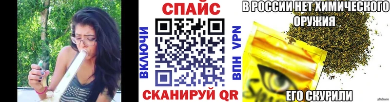 БУТИРАТ Butirat  Купить закладки  Пошехонье 