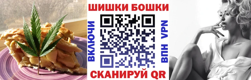Canna-Cookies конопля  Купить где  Пошехонье 
