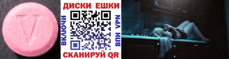 Ecstasy VHQ Купить Пошехонье