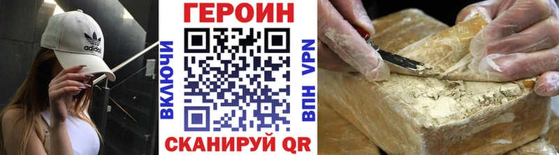 Купить закладки  Пошехонье  ГЕРОИН гречка 