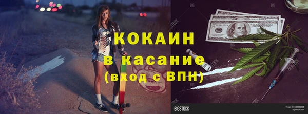 герыч Иннополис