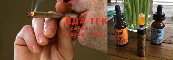 герыч Иннополис