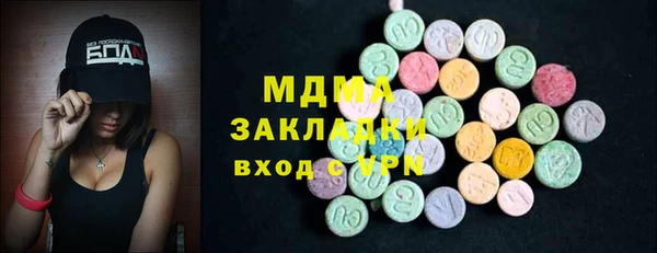 герыч Иннополис