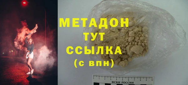 герыч Иннополис