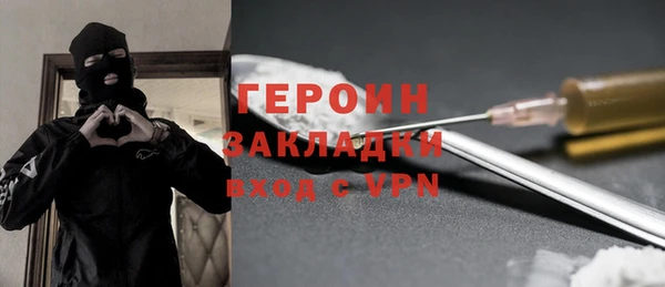 герыч Иннополис