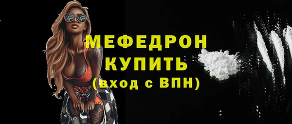 а пвп мука Каменск-Шахтинский