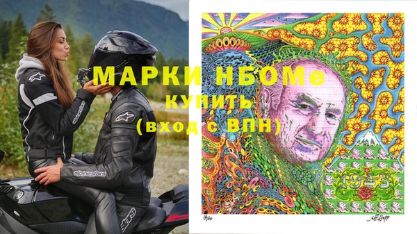 герыч Иннополис