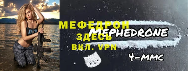 герыч Иннополис