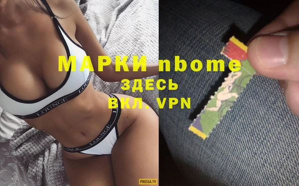 герыч Иннополис
