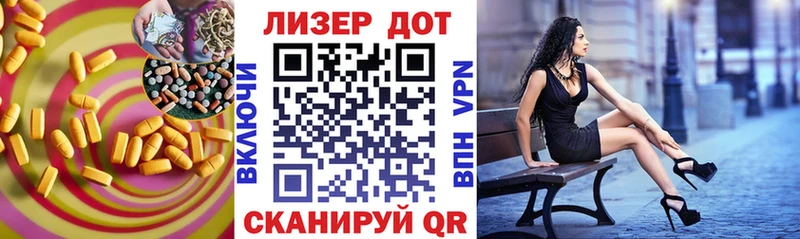 Купить закладки Пошехонье ЛСД экстази ecstasy