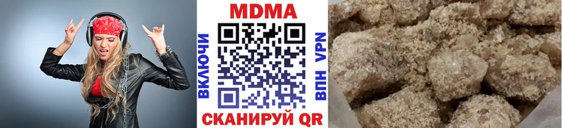 MDMA кристаллы  Купить  Пошехонье 
