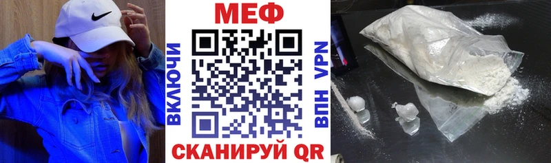 Купить закладки  Пошехонье  Меф mephedrone 
